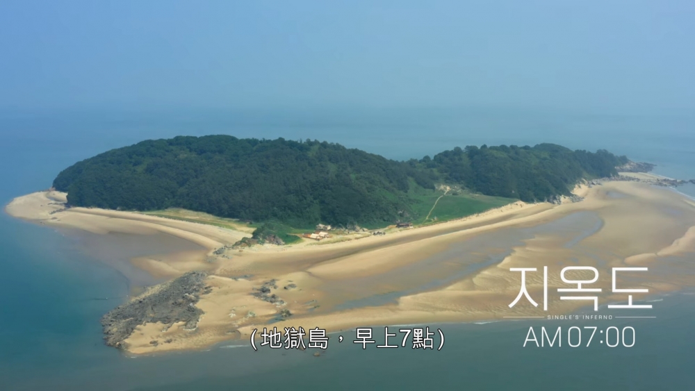 《單身即地獄2》