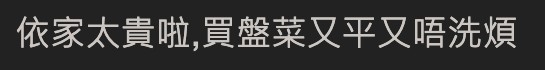 LIHKG