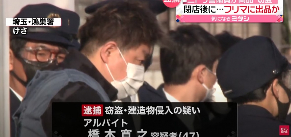 日テレNEWS YouTube