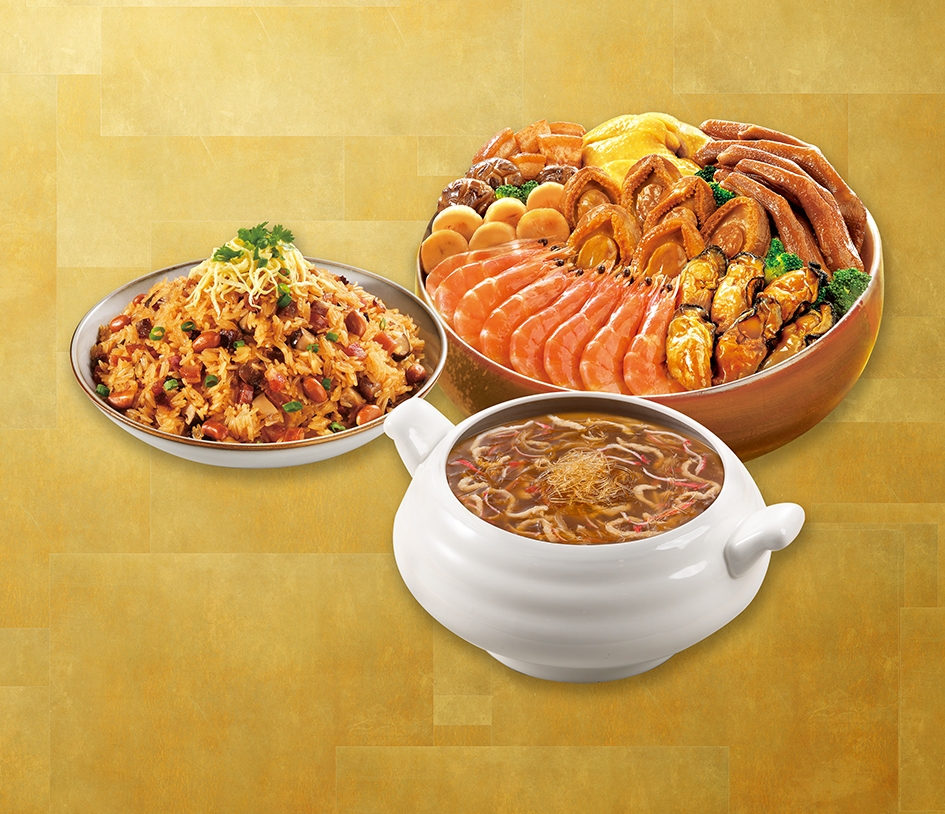 新春「鮑魚盆菜」套餐。