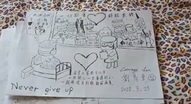 劉馬車於獄中作畫