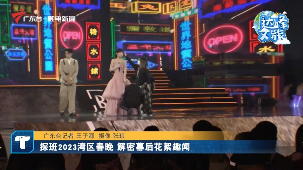 最近Gigi獲邀登上《2023灣區春晚》,佢連日嚟亦為表演作準備。