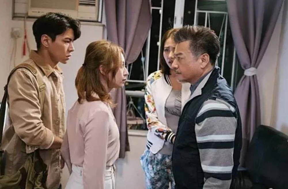 《香港愛情故事》