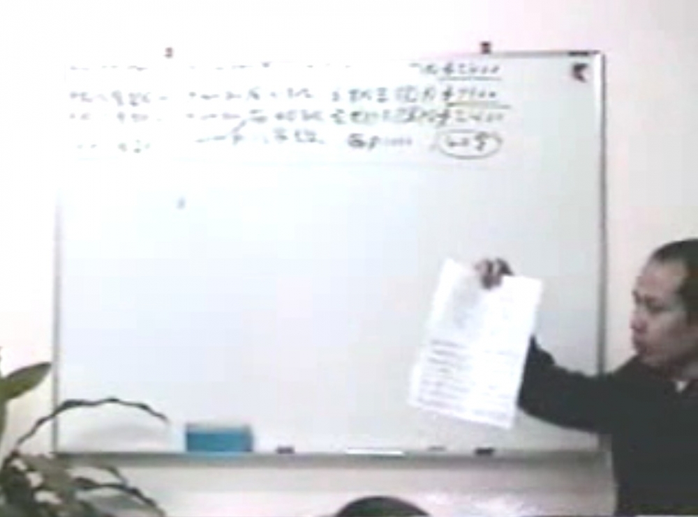 蘇民峰自1986年開班教授面相、掌相及八字命理，至今已有37年，可謂相當資深。