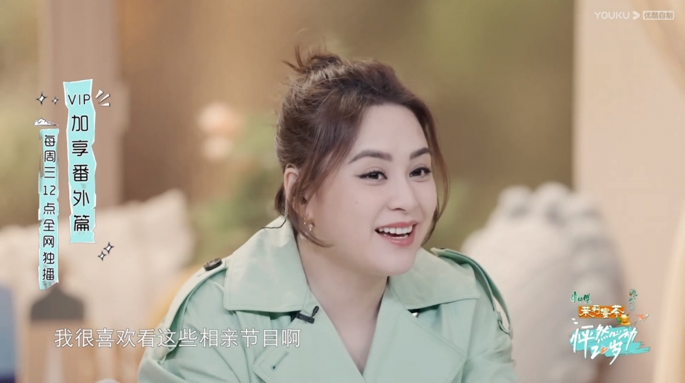 《怦然心動20歲》