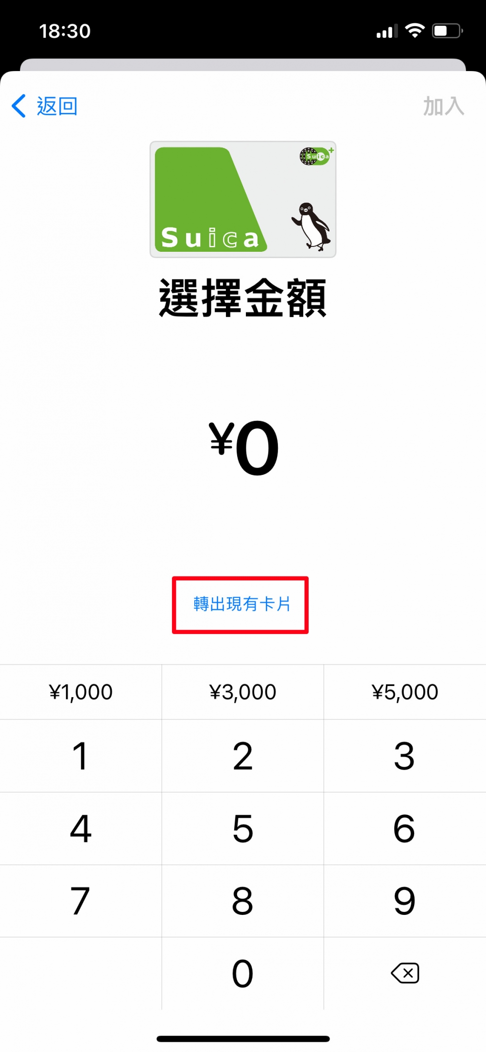 iPhone cap圖