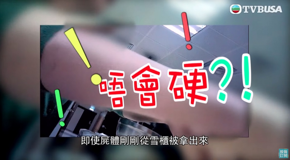 TVB USA Official YouTube