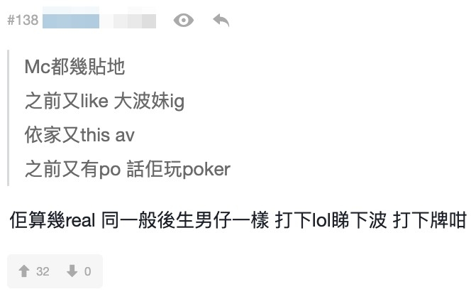 網友大讚MC「貼地」