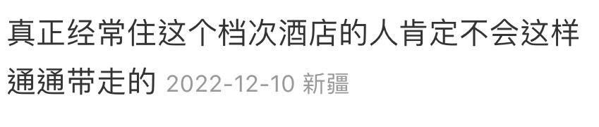 小紅書
