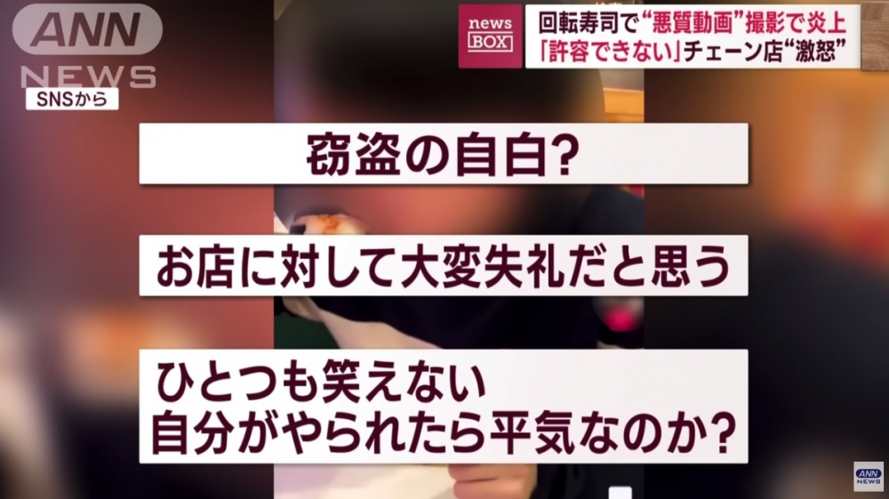 ANNnewsCH YouTube