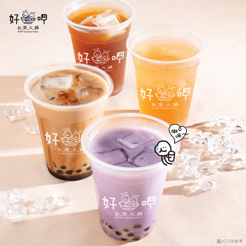 當然不少得任飲台式手搖飲品,快點約齊朋友「快閃」台灣吧!