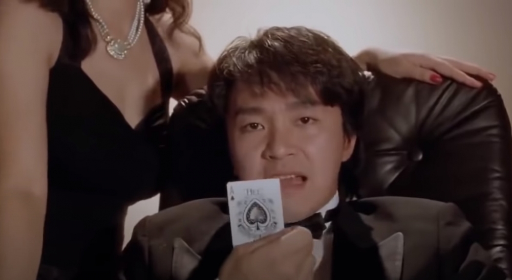 橫樑壓住會令偏財運弱，不利贏錢