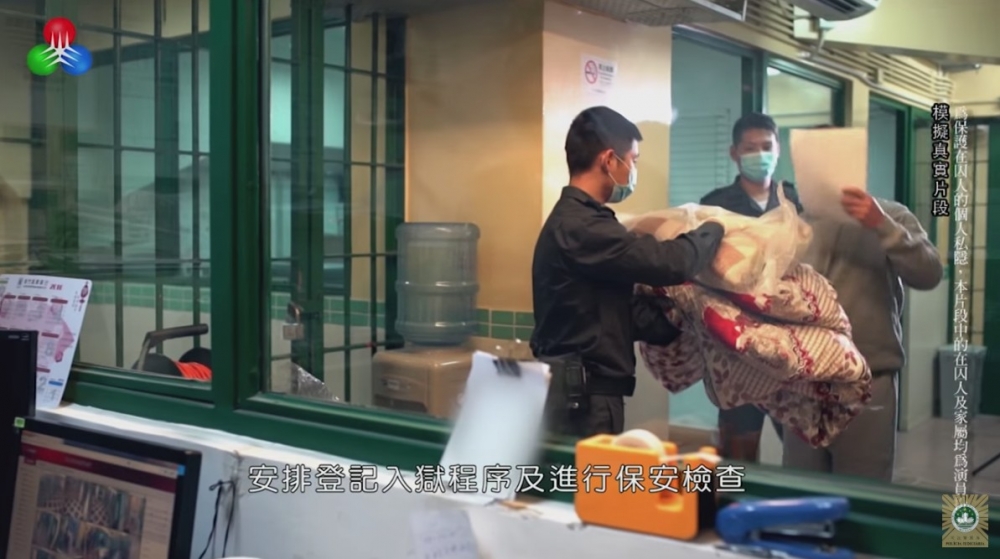 完成後就會安排在囚人士到囚室