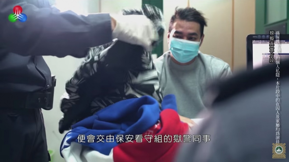 在囚人士到達監獄後會安排登記入獄程序及作保安檢查