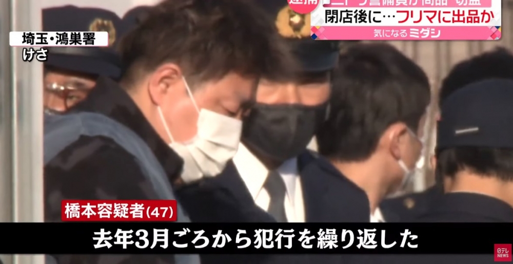 日テレNEWS YouTube