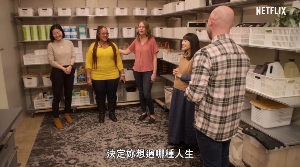 「斷捨離」即「斷絕不需要的東西；捨去多餘的事物；脫離對物品的執著」