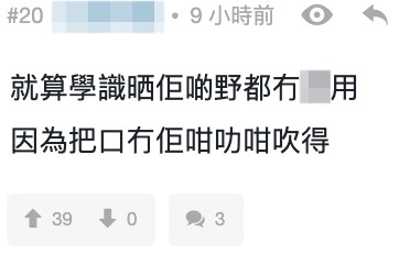 亦有人認為蘇民峰之所以成功同佢嘅口才都好有關係，即使做咗佢徒弟無佢咁嘅口才都好難出師