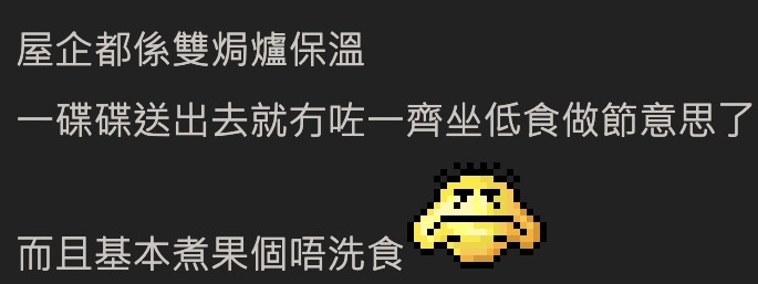 LIHKG