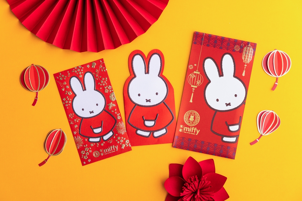 為了慶祝新年的來臨，商場特別聯乘Miffy推出兩款限量miffy祝福盛放利是封套裝，一款糅合傳統中式設計與卡通人物的設計，加入象徵春回大地的燙金花卉和蝴蝶等喜慶吉祥元素；另一款則有Miffy配上中式燈籠的燙金凸印，設計簡約而不失可愛，只要於太古城中心裡購物滿指定金額，即可憑收據換領「Miffy祝福盛放利是封套裝」。