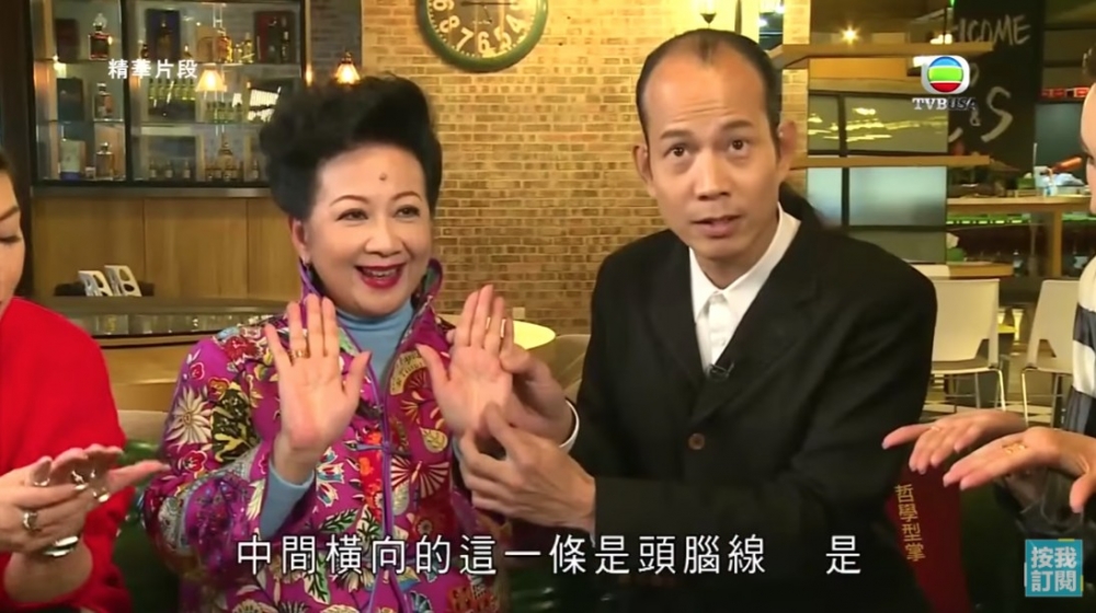 除咗一般嘅服務外，蘇民峰更有開設玄學教室傳授命理風水