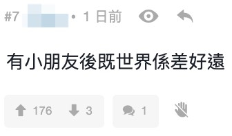 近藤麻理惠「放棄斷捨離」嘅言論一出，即時引發網民討論