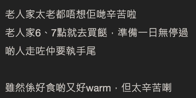 LIHKG