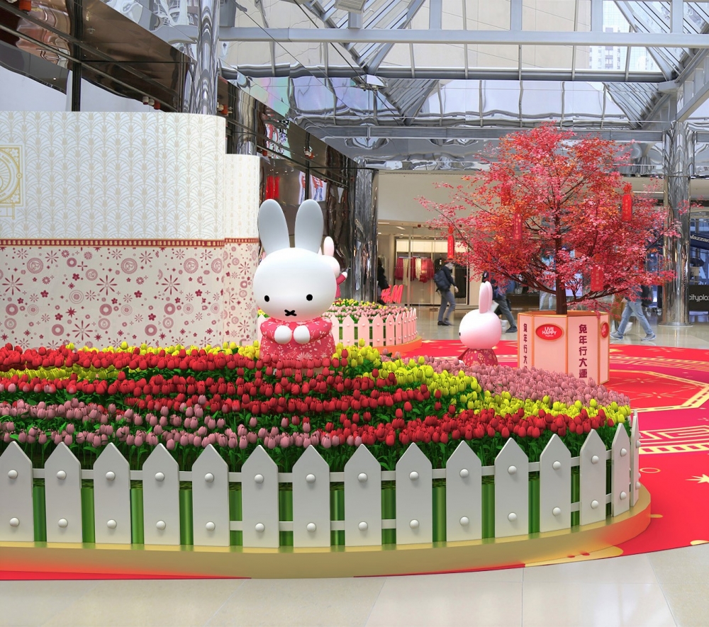 另一邊還有充滿荷蘭風情的「歡樂版畫風車屋」，裏面展出多幅Miffy作者Dick Bruna親筆簽名版畫。來到擁有25,000朵鬱金香的花園，Miffy躲藏於兩邊花園不同角落跟大家玩捉迷藏。