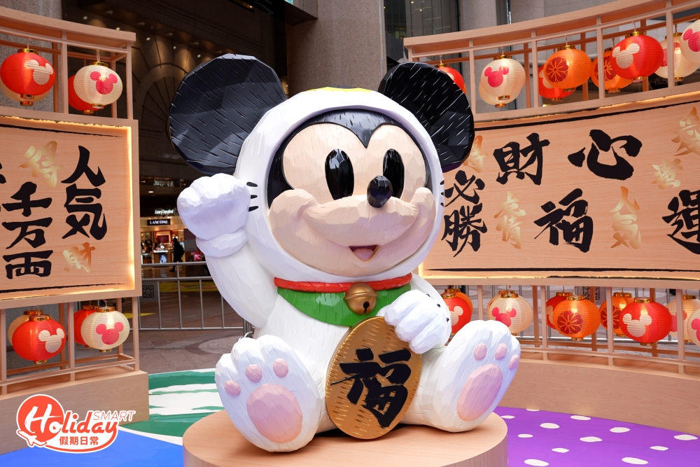 兔年將至，時代廣場聯同香港玩具品牌URDU，將迪士尼人氣角色米奇和唐老鴨變身匹開運吉祥物，並於1月10日至2月5日期間與大家見面！