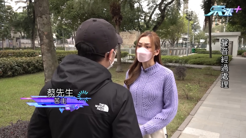 事主問大堂經理:「咁你即係話我賴屎?」對方竟回答:「唔排除呢個可能性。」