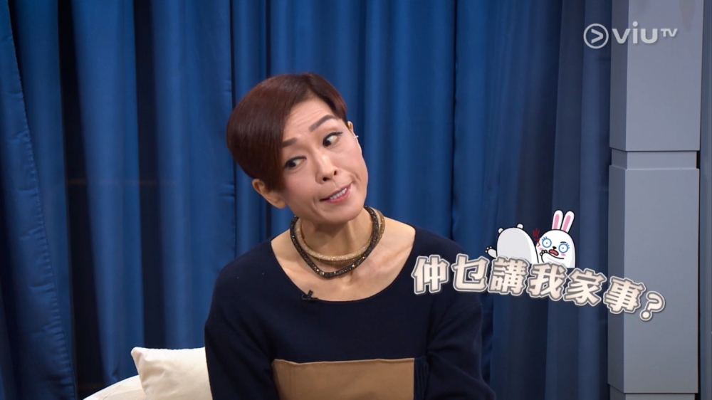 伍姑娘斜眼講:「呢啲係我家事,唔關你哋事好冇!」