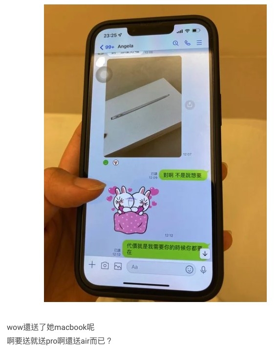 男友仲送咗MacBook。
