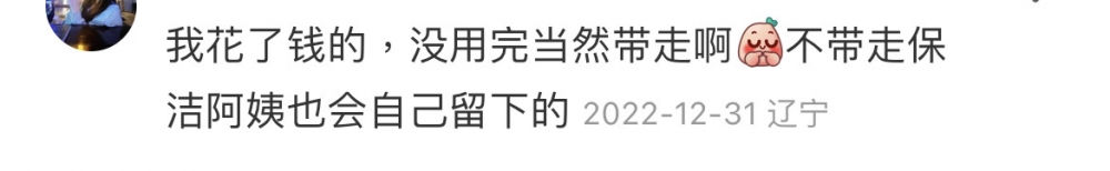 小紅書