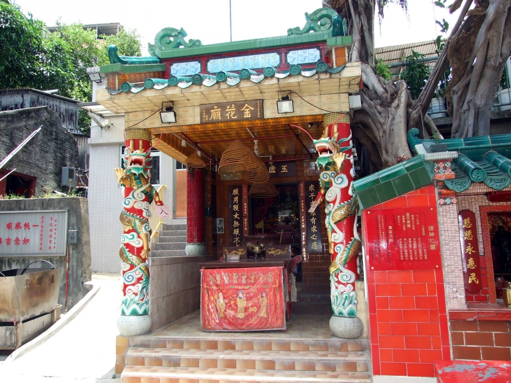 坪洲金花廟