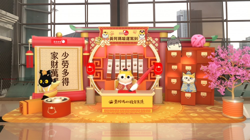紅磡置富都會_至尊「肉」璽御書房。