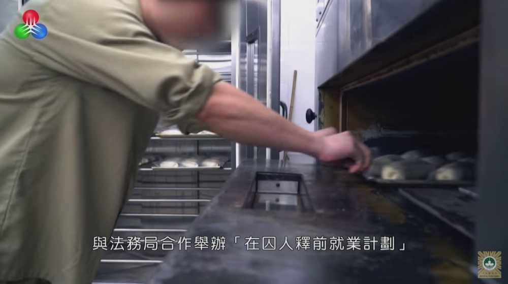 如麵包西餅製作