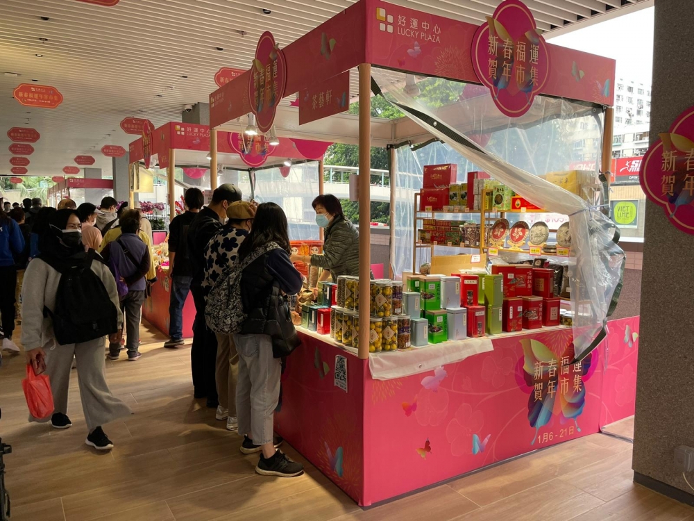 新年好去處2023推介：新春福運賀年市集 