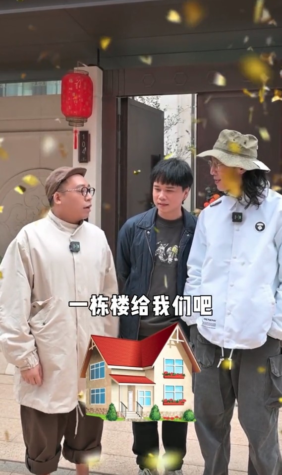 農夫 抖音