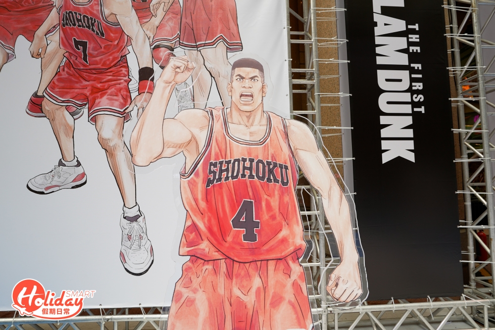 一班主角們的擺設於籃球場中央坐陣，令大家猶如置身漫畫之中，心裏那股「籃球魂」又再次延燒！！