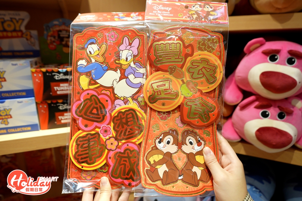 期間限定店售賣逾50款限定迪士尼精品，賀年必買應節的迪士尼利是封、揮春和全盒等。