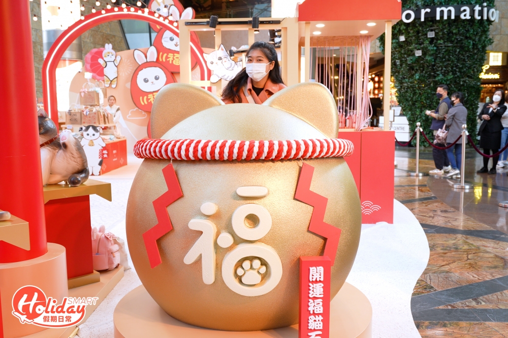 於東瀛神社為新一年的好運祈福許願求御守，也可跟貓福珊迪享受溫泉和全港首度展出的插畫！