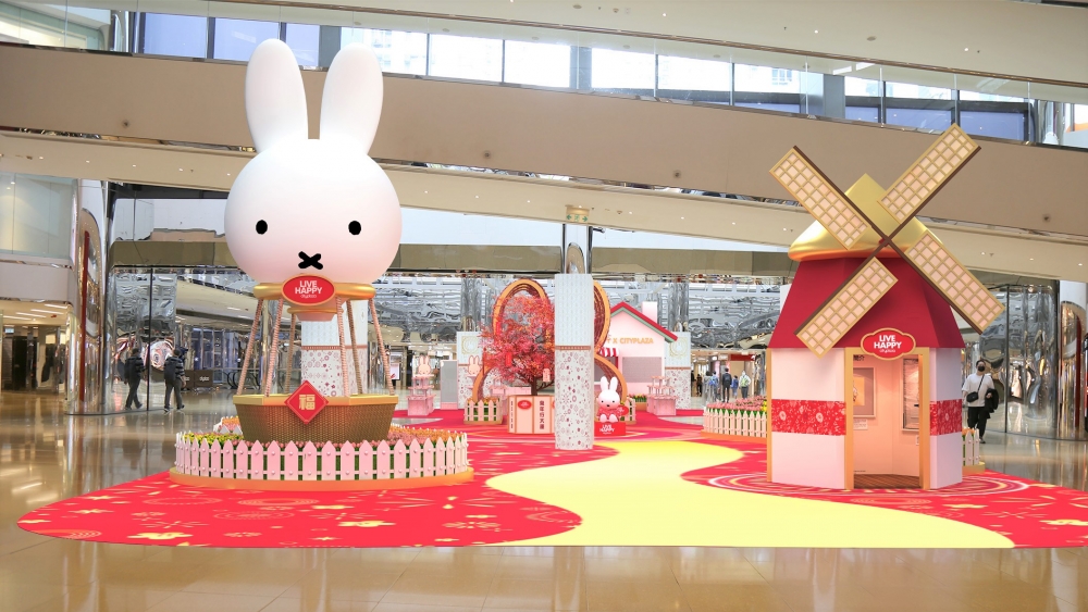 人見人愛的荷蘭小白兔Miffy來到太古城中心跟大家拜年，太古城中心將於2023年1月6日至2月5日期間舉辦「春意花開」新年活動，中庭及中橋位置搖身一變成為Miffy秘密花園，Miffy已經換上新年服飾在不同位置等待大家合照。