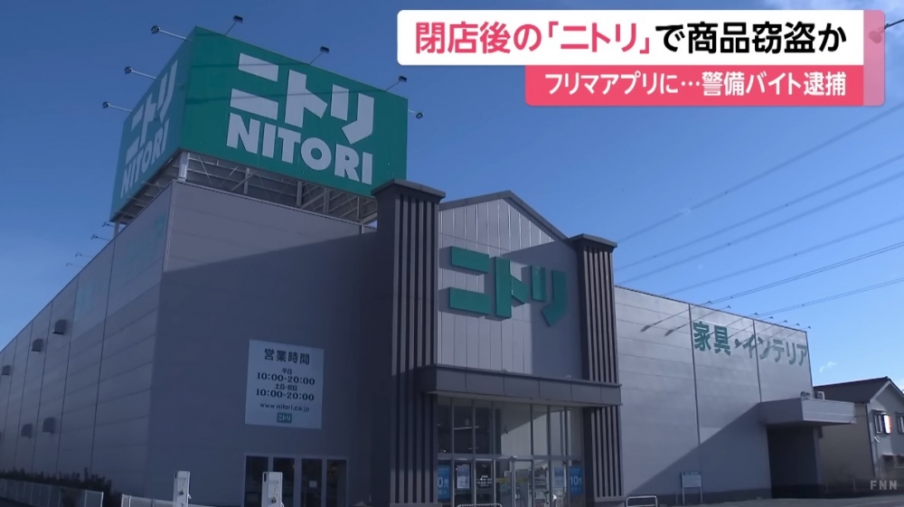 FNNプライムオンライン YouTube