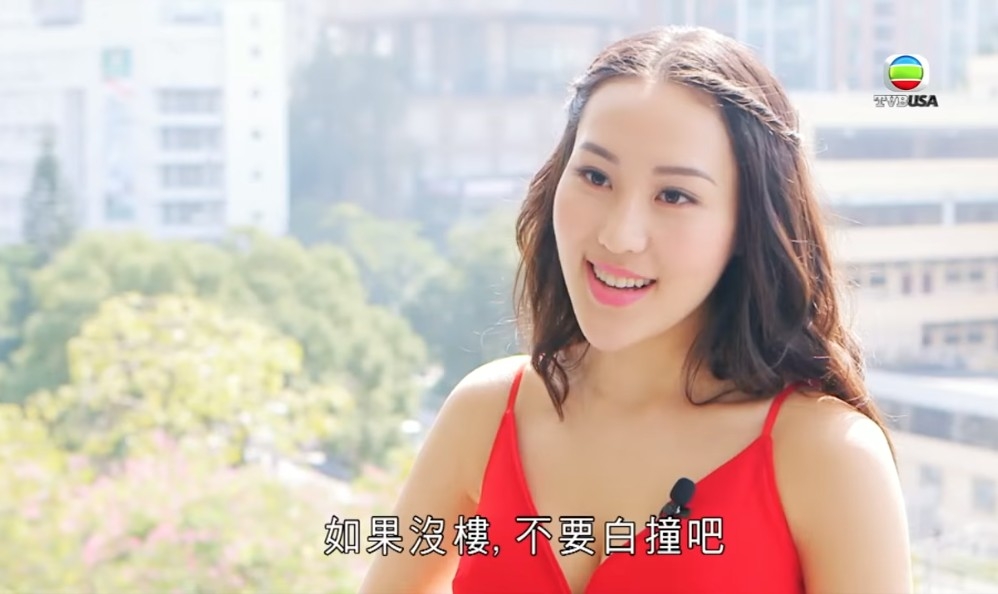 《有樓萬事足》TVB