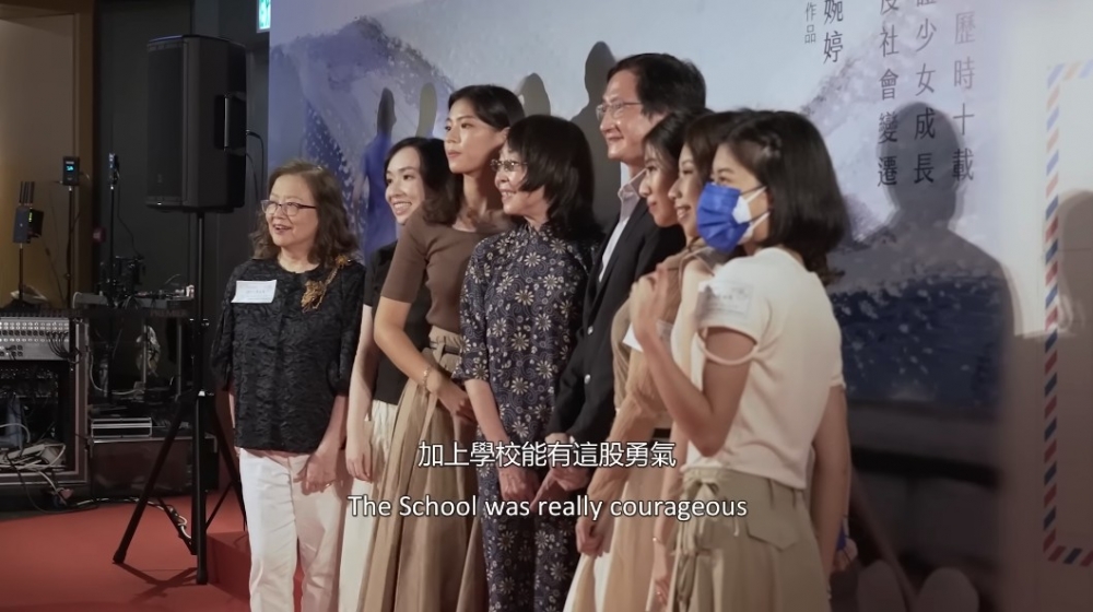 英華女校 YouTube