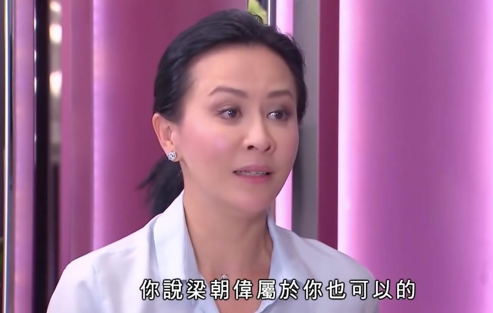 劉嘉玲上黎芷珊嘅《最佳女主角》時表示梁朝偉係屬於大家