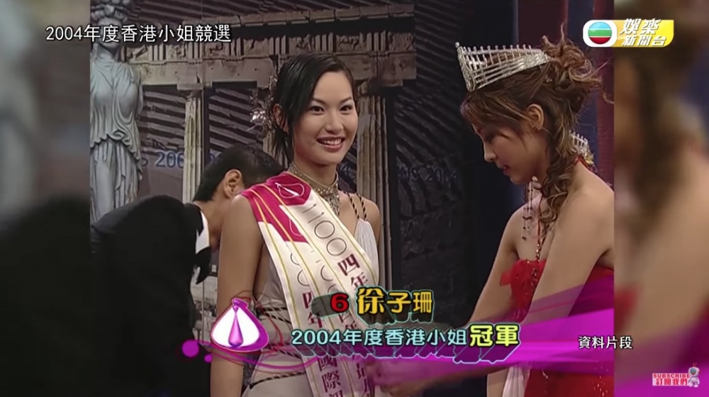 徐子珊喺2004年嘅港姐冠軍