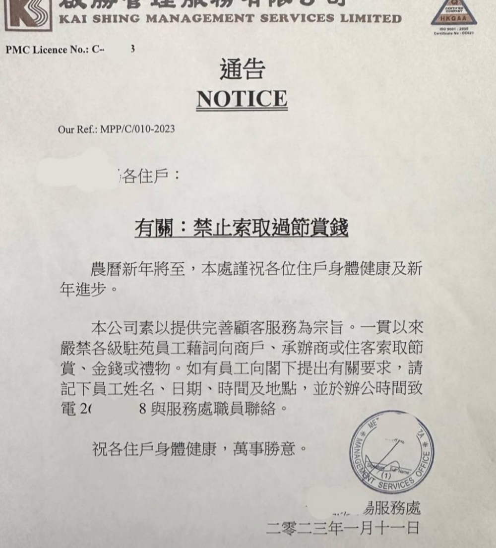 「巴打絲打 Facebook Club」