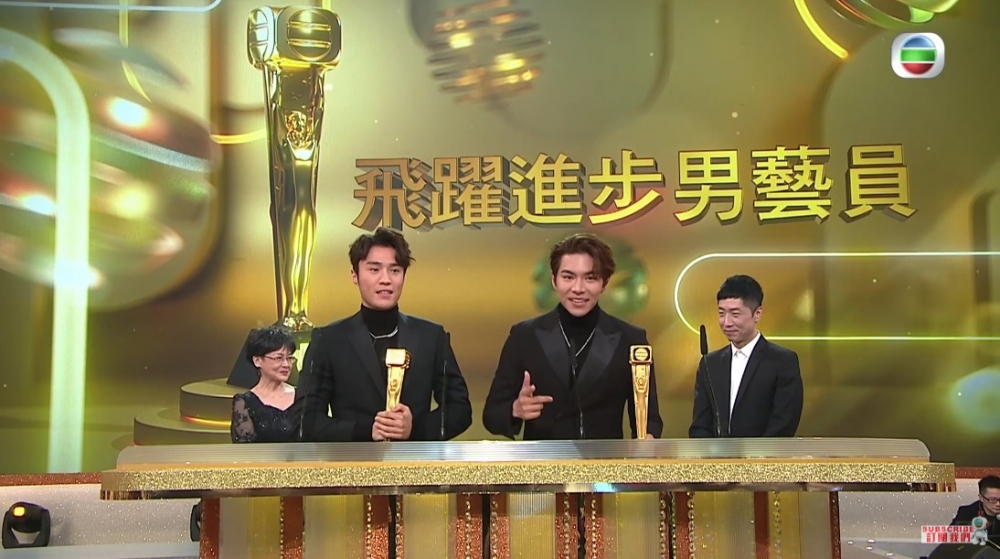 丁子朗於2021年嘅《萬千星輝頒獎典禮》與羅天宇同時奪得「飛躍進步男藝員」
