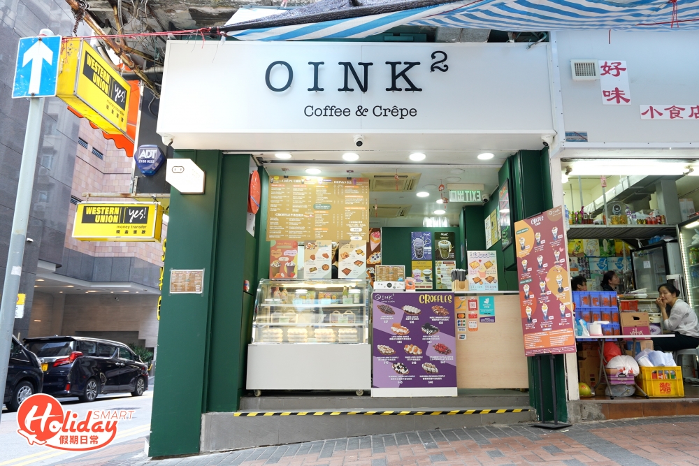 佐敦外賣店「Oink Square Coffee & Crêpe」在2021年底開業，以韓式三文治和可麗餅起家，由90後阿蔚和00後Tiffany這一對小情侶創立，初開業就憑著爆餡三文治成功突圍而出，不過開業一年多後，舖頭決定轉型，將店面重新裝修，又將餐牌大執，轉型後主力賣可麗餅和牛角包窩夫，同時停賣三文治。