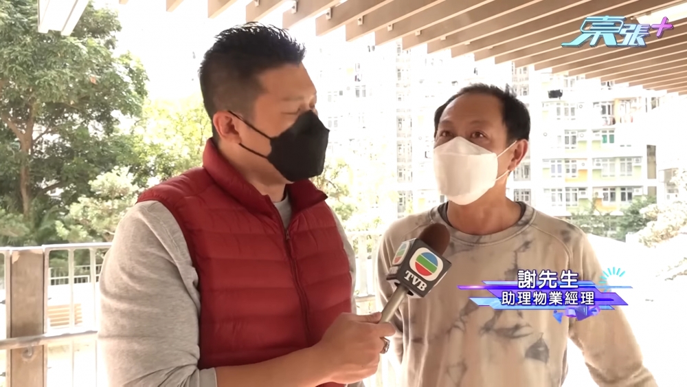 助理物業經理表示會跟進事件。